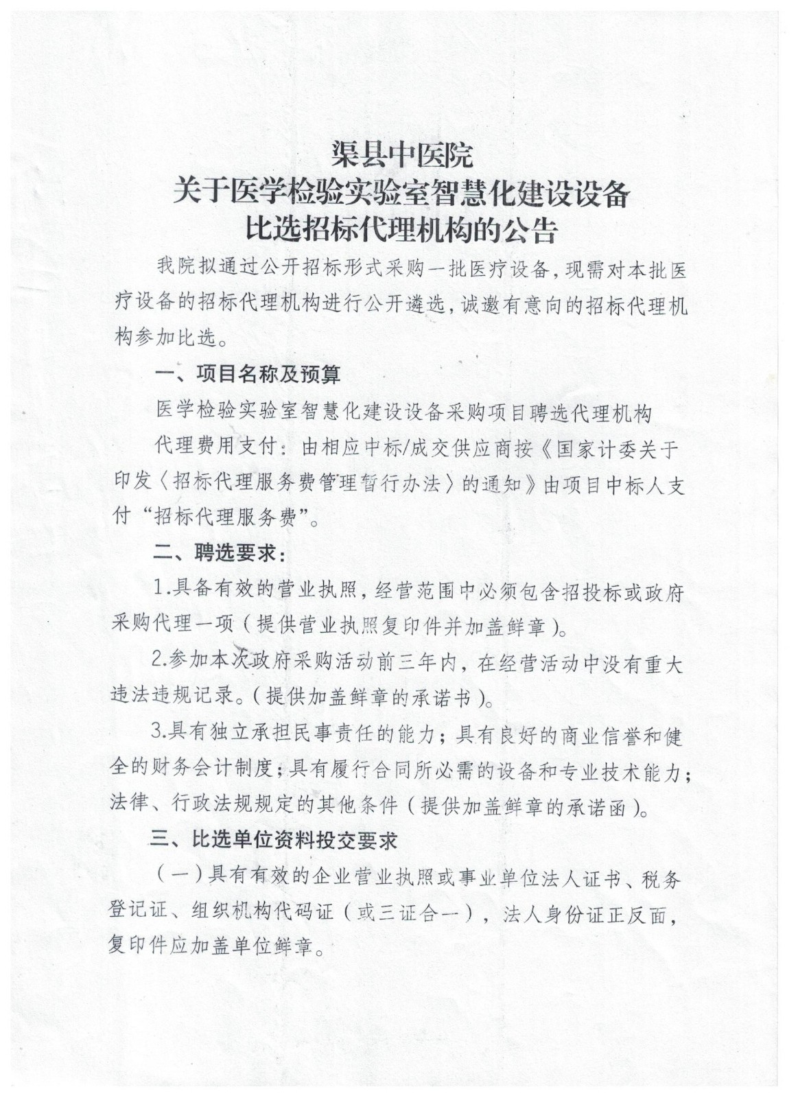 1694513717877599.jpg