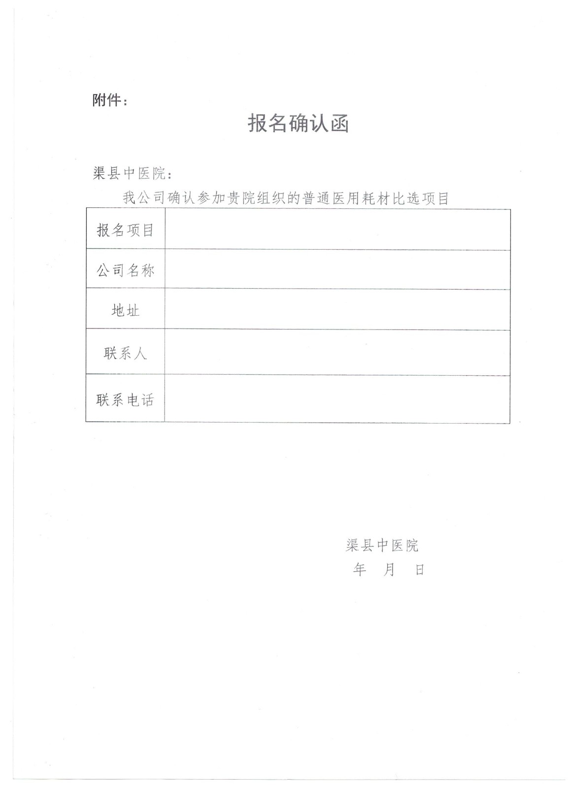 1713236219963124.jpg