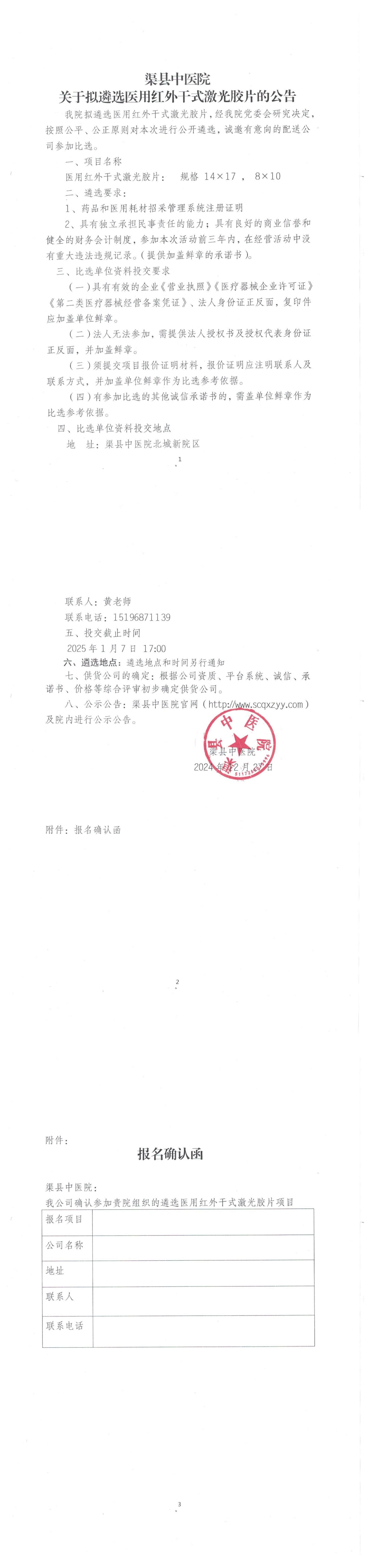 1740713879889224.jpg